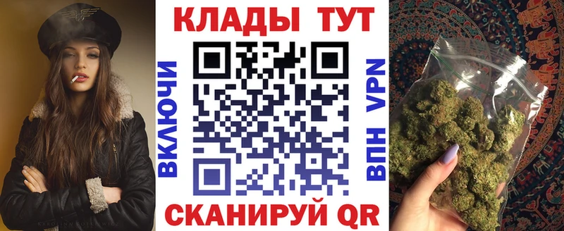 Что такое Омск КОКАИН Меф мяу мяу Амфетамин Псилоцибиновые грибы Каннабис Гашиш A PVP