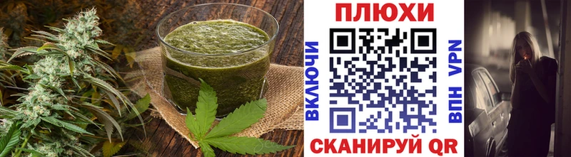 Cannafood марихуана  что такое наркотик  Омск 