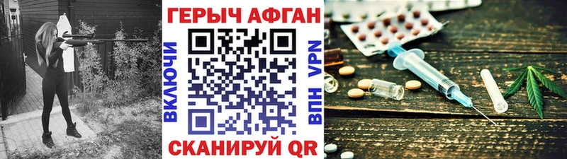 купить наркотик  mega ССЫЛКА  Героин герыч  Омск 
