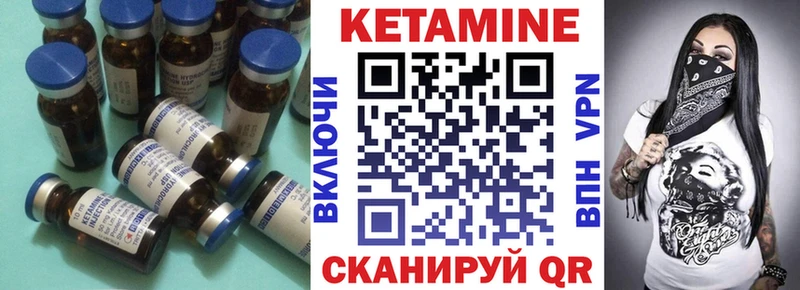 КЕТАМИН ketamine  Омск 
