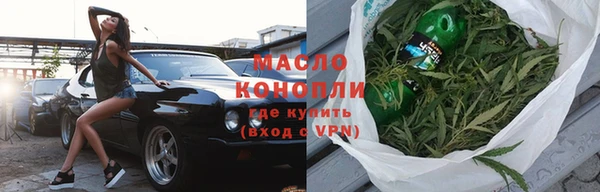 тгк Абинск