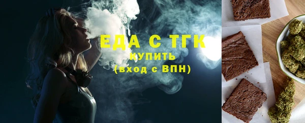 первитин Абаза