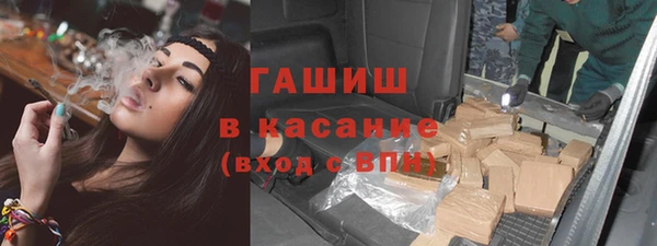 кокаин перу Абдулино
