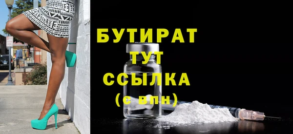 первитин Абаза