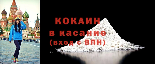 2c-b Алексин