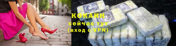 первитин Абаза