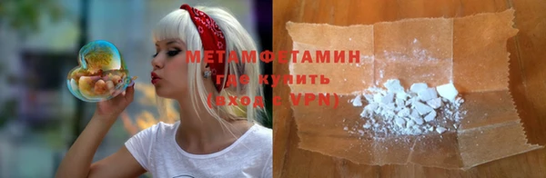 кокаин перу Абдулино