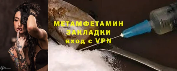 первитин Абаза