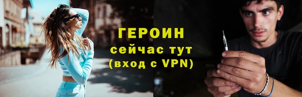 первитин Абаза