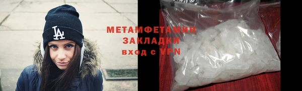 кокаин перу Абдулино