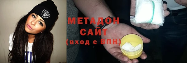 тгк Абинск