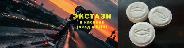 молекула духа Алзамай