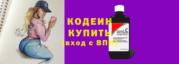 первитин Абаза