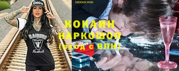 кокаин перу Абдулино