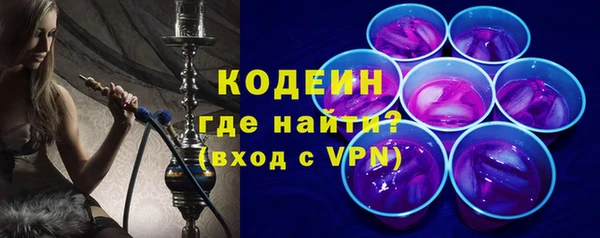 кокаин перу Абдулино