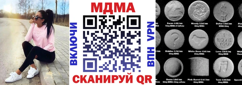 продажа наркотиков Омск МДМА crystal