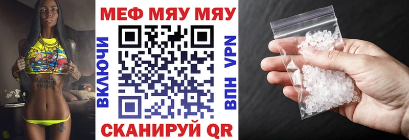 Меф 4 MMC  Омск 